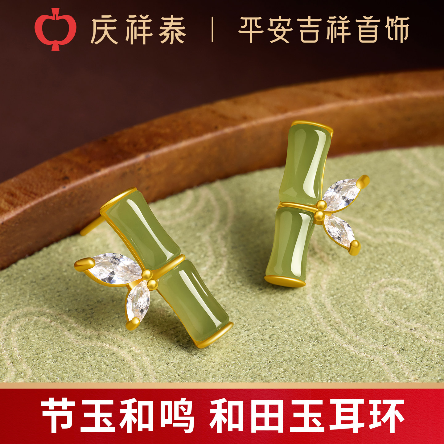 庆祥泰天然和田玉耳钉真品官方旗舰店女高级碧玉竹节s925纯银耳饰