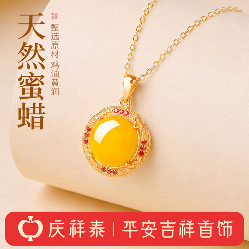 【天然蜜蜡】鸡油黄项链
