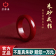 食情侣指戒 小众尾戒对戒款 旗舰店朱砂戒指女款 原矿素圈红指环男款