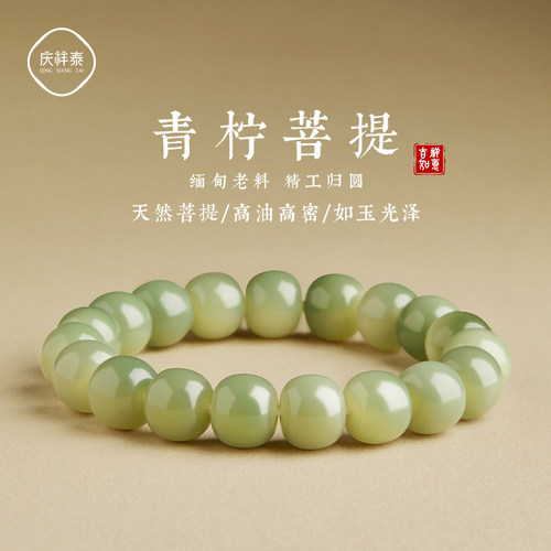 菩提手串女白玉菩提子手链绕指柔