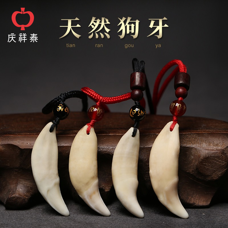 男士项链随身挂件狼牙吊坠