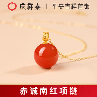 庆祥泰满肉南红项链纯银吊坠女正品官方旗舰店柿子红保山原矿骨链