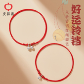 银铃铛会响脚链女2026新款 潮足链本命年红绳编织朱砂脚绳