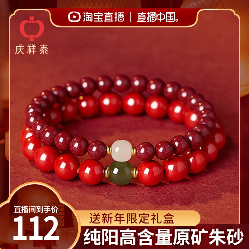 ��ֱ���й� ������̩��ɰ�ִ���Ʒ�ٷ��콢�������Ů����������