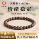 庆祥泰天然奇楠沉香手串男士 木质手链 正品 官方旗舰店真品文玩女款