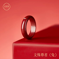 Бензи буддийская модель - [Zodiac Rabbit] - Манджушри