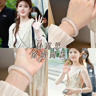 玉镯子 许我耀眼天然玛瑙手镯女白月光玉髓正品 赵露思许妍同款