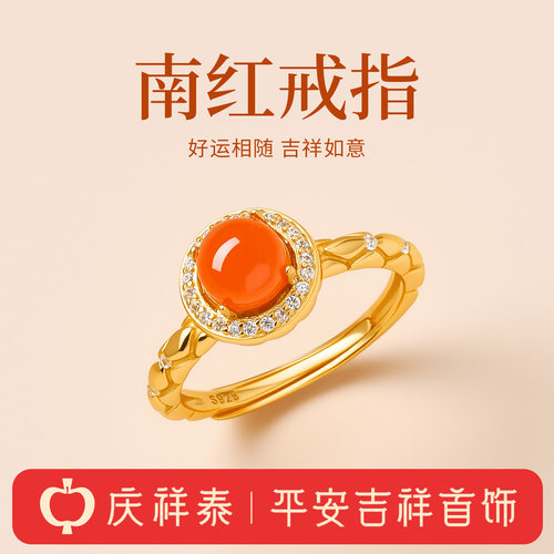【天然正品】水红圆珠镶边锆戒指