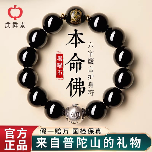 【普陀山礼物】S999纯银六字箴言
