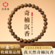 官方旗舰店真品文玩女款 庆祥泰天然奇楠沉香手串男士 正品 木质手链