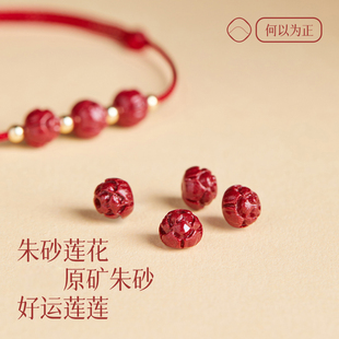 2025本命年紅繩手鏈女研考上岸編織好運(yùn)手繩朱砂腳鏈女生情侶手串