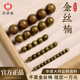 庆祥泰天然金丝楠木散珠手串手工diy高端檀木质文玩串珠配件手链