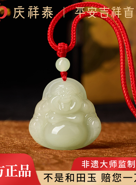 【天然和田玉】湖水绿佛公吊坠