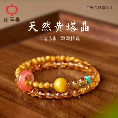 【财慧双增】天然黄塔晶双圈手串