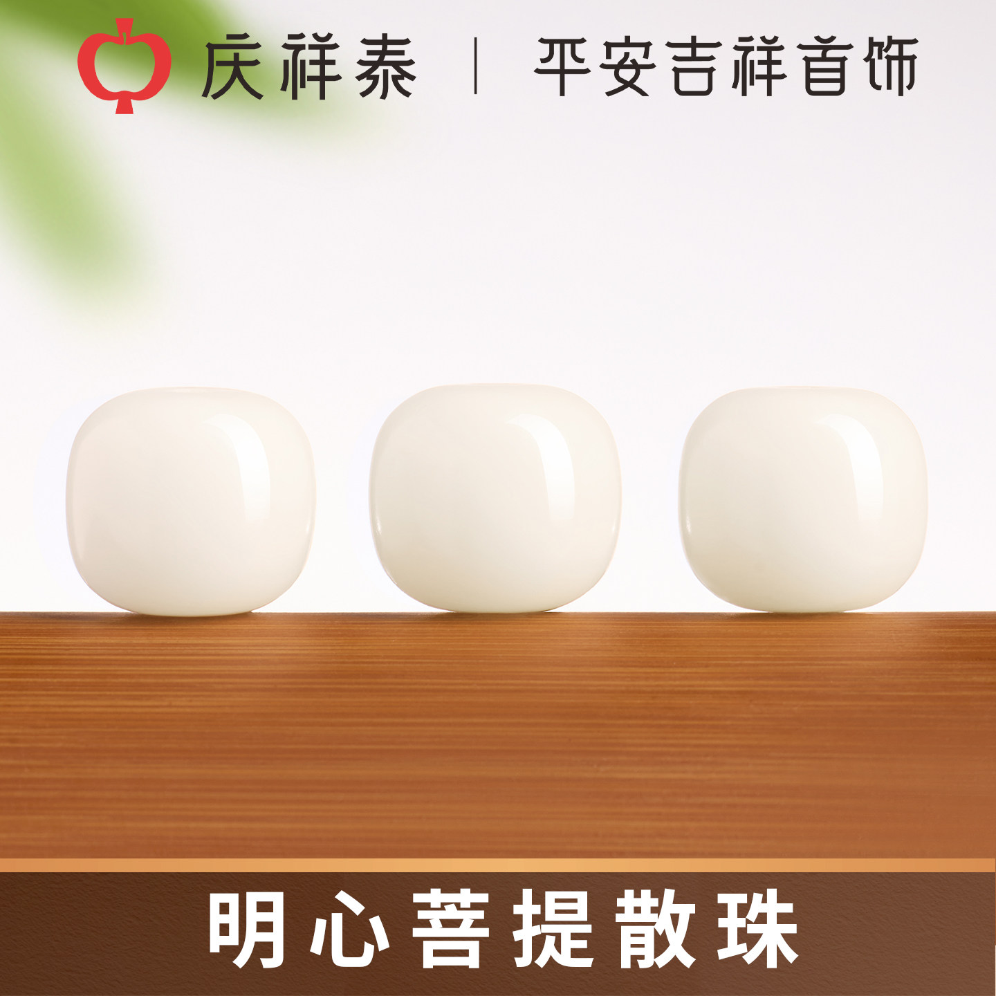 庆祥泰天然印尼白玉菩提根散珠手串正品女diy桶珠原籽小串珠手链,饰品/流行首饰/时尚饰品新,菩提,淘宝优惠券,粉丝福利购,淘宝优惠卷