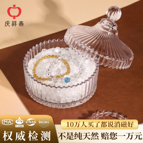 【带证出售】纯天然高品质消磁石