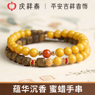 庆祥泰奇楠沉香手串真品官方旗舰店女款高端佛珠木质蜜蜡双圈手链