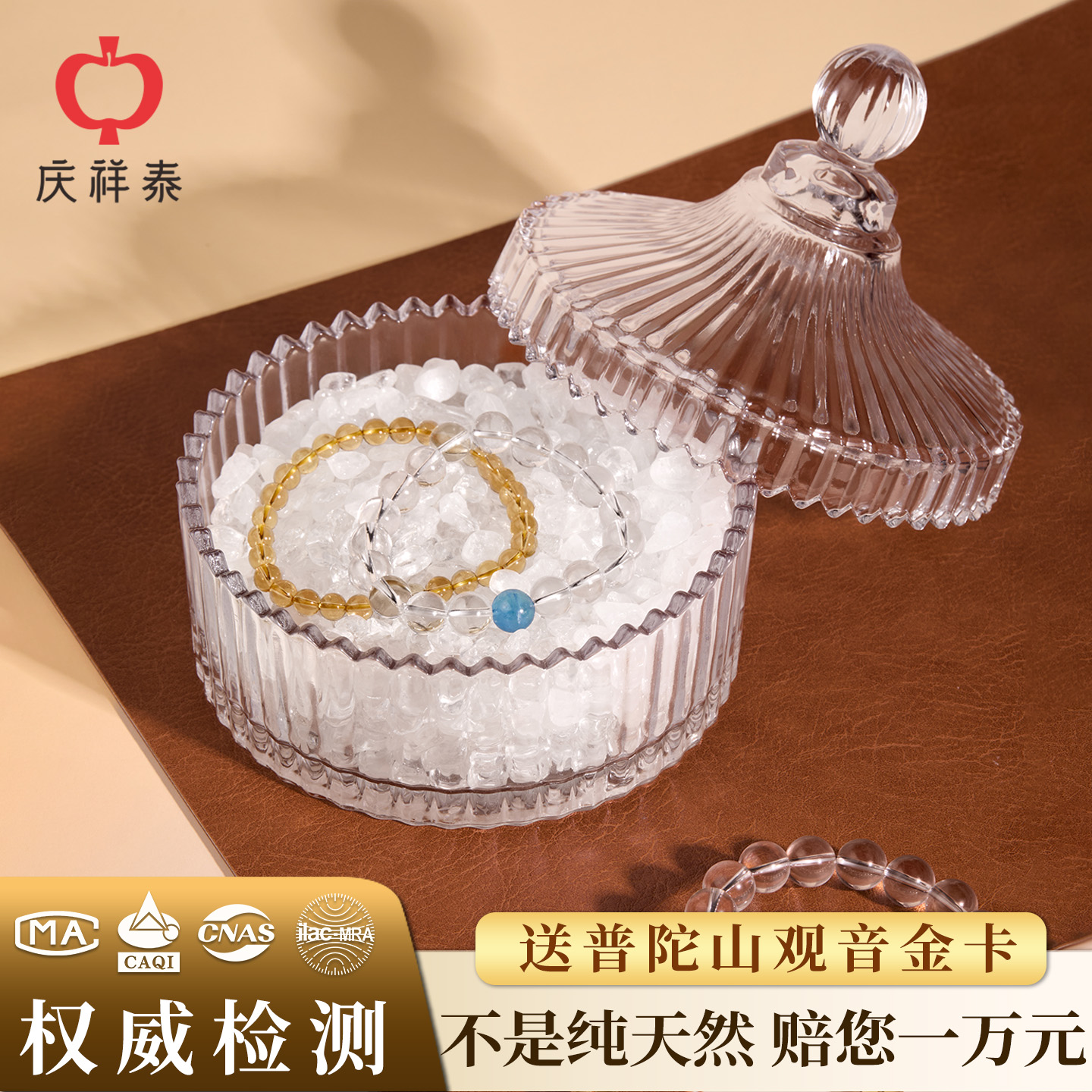 【带证出售】纯天然高品质消磁石
