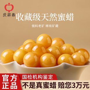 庆祥泰diy鸡油黄蜜蜡散珠正品保真女款高端天然单珠手串配件男士