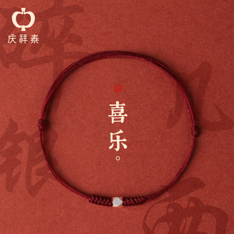 【强烈推荐】纯银转运珠手绳