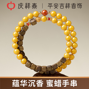庆祥泰奇楠沉香手串真品官方旗舰店女款高端佛珠木质蜜蜡双圈手链