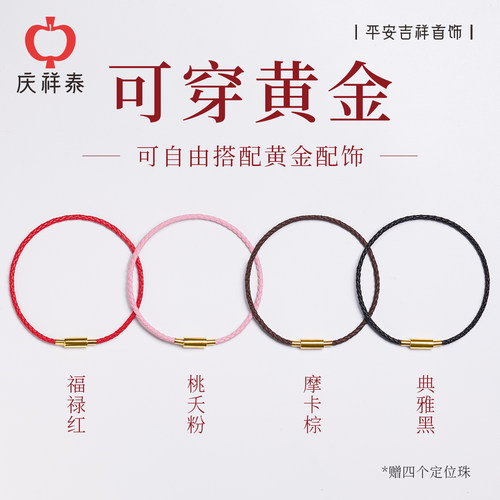 编织皮绳手链可diy配饰百搭