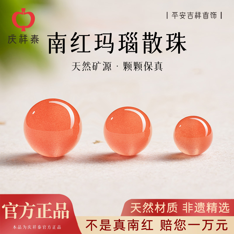 【DIY绿松蜜蜡散珠】毕业送礼物