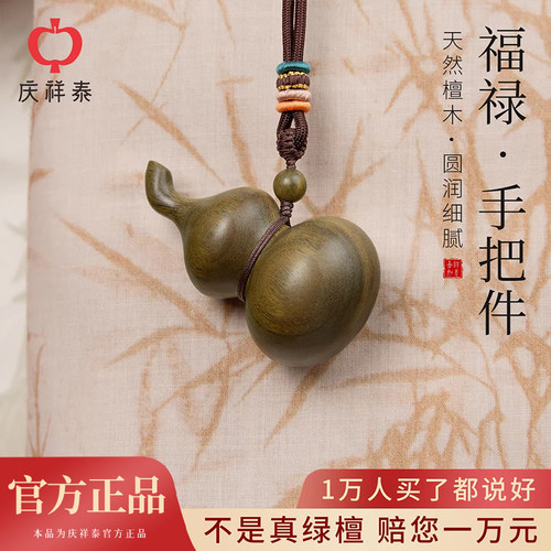 纯天然百年老绿檀-手工编绳