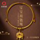 宝宝金锁编绳吊坠黄金周岁礼长命锁挂绳儿童手工项圈红绳婴儿项链