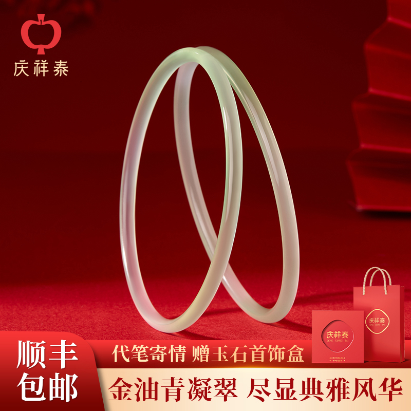 天然油青翡翠手镯叮当镯