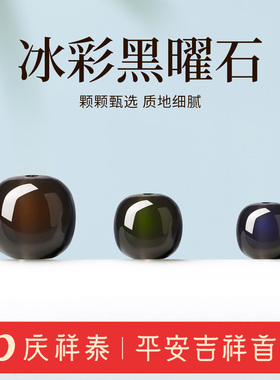 【天然冰彩】黑曜石桶珠散珠