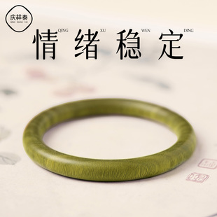 庆祥泰天然绿檀木手镯子女款 饰品木质文玩木头木镯 紫黑檀香新中式