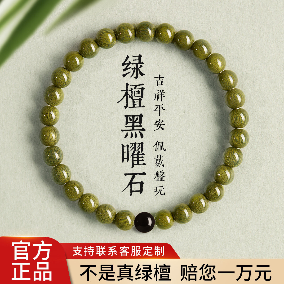 ���ź���觡���ˮ��������̴6mm�ִ� �ղؼ� ��̴����ʯ�ִ�