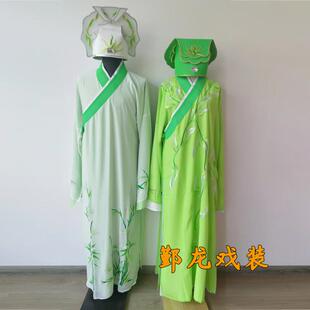 越剧小生戏服新款陈丽君李云霄同款梁祝草桥结拜十八相送小生服装