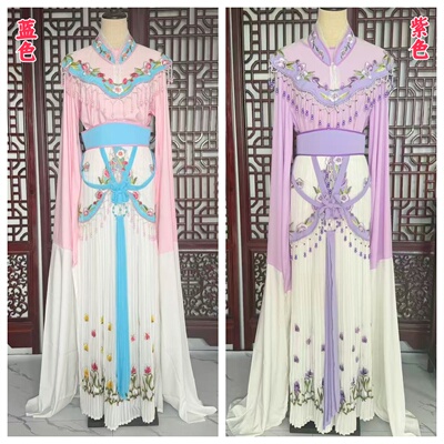 古装戏曲越剧李旭丹版红楼梦花旦衣天上掉下个林妹妹黛玉葬花服装