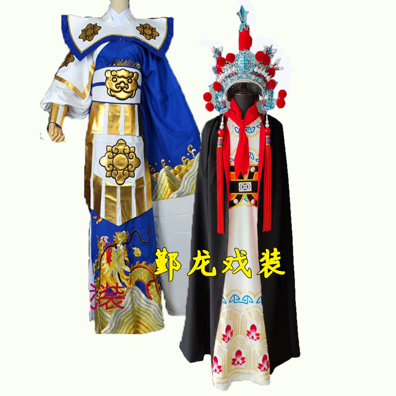新款戏曲古装越剧山河恋送信将军复装夸夫文武袖将军戏服高品质款