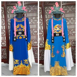 新戏曲古装蟒袍越剧皇帝蟒袍黄梅戏女驸马龙袍丞相改良蟒太监服装