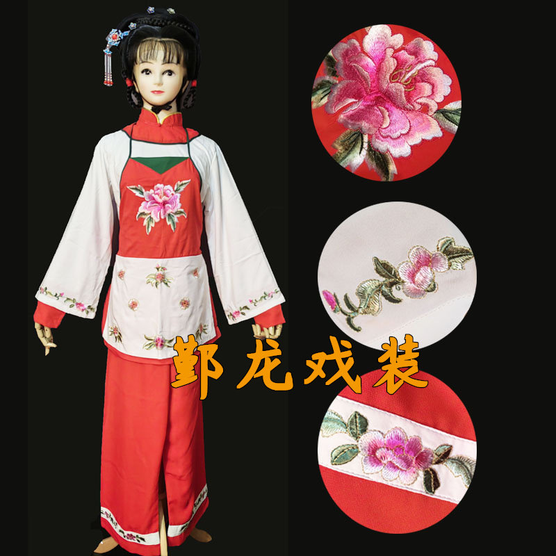 新款戏曲古装越剧黄梅戏小旦村姑红灯金凤丫鬟九斤姑娘仿真丝服装