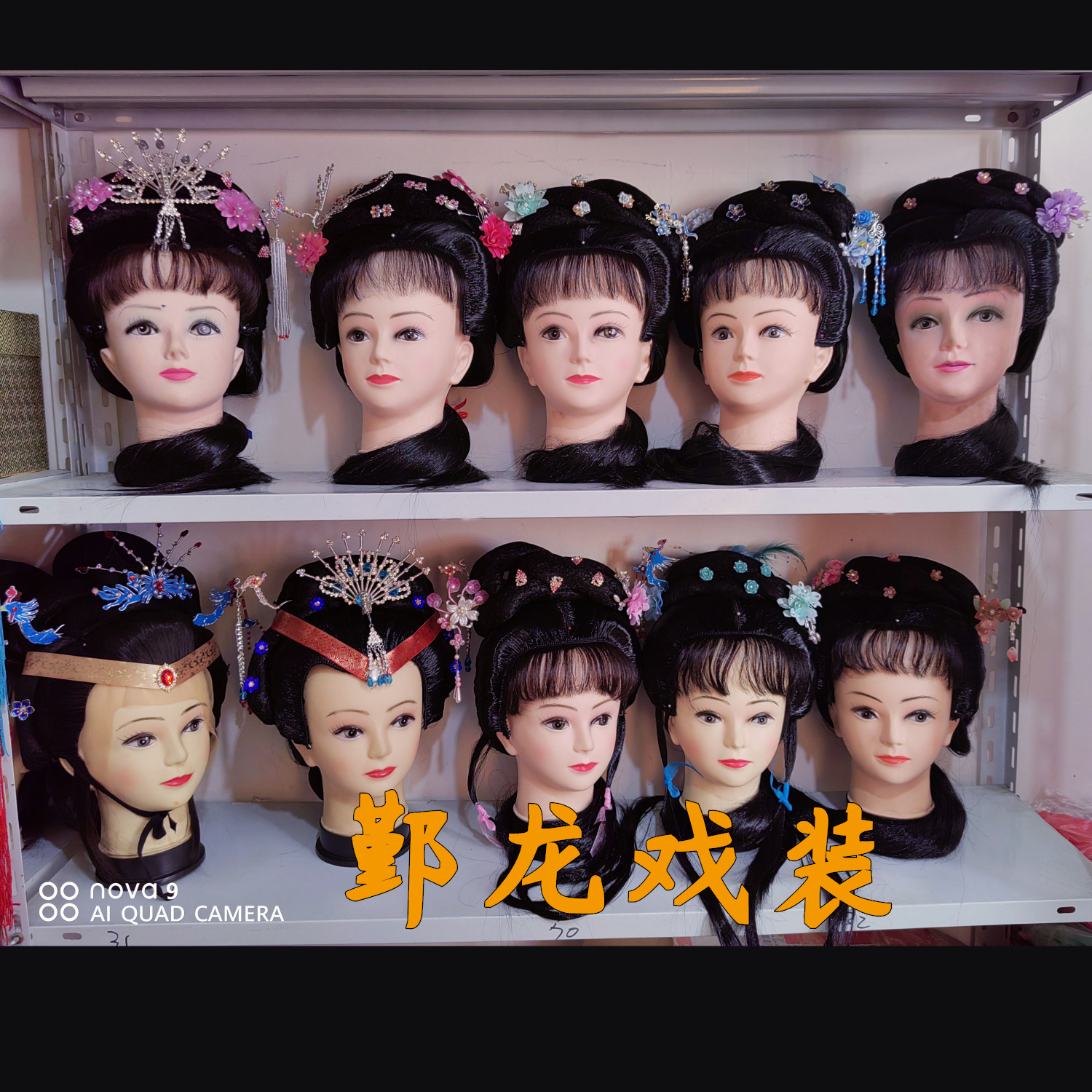 真发刘海小旦花旦丫鬟村姑头套