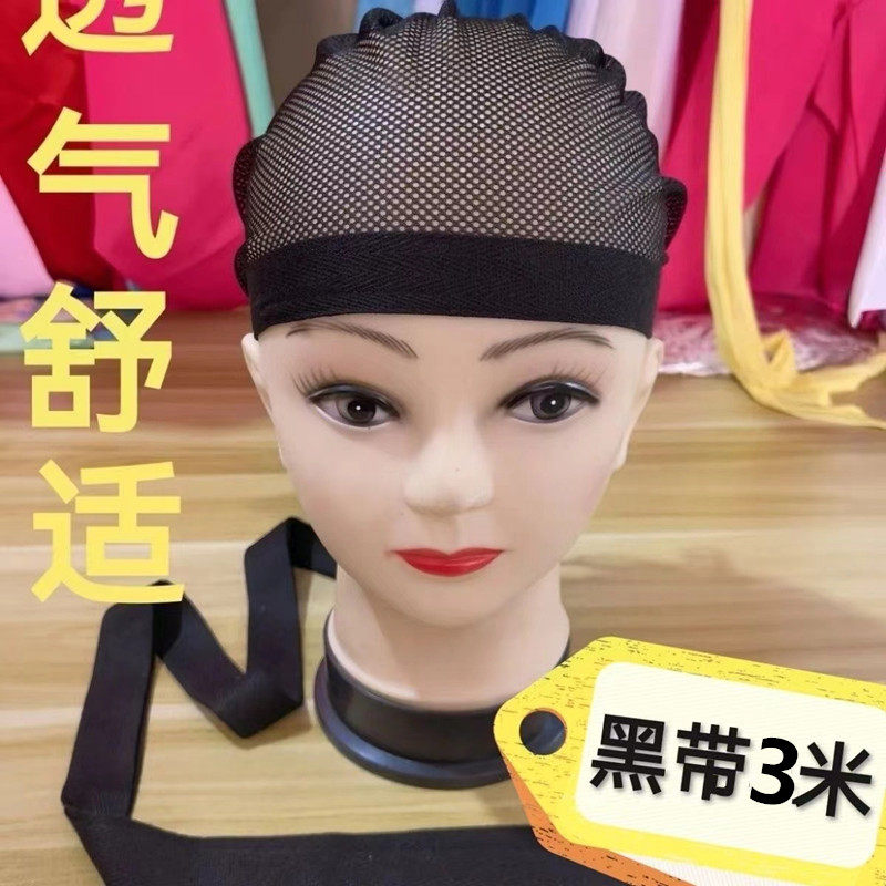 戏剧网子网罩假发发网戏剧包头用品舞蹈包头用品戏曲服饰配件