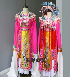 新款古装戏剧越剧黄梅戏贵妃三看御妹娘娘女蟒打金枝公主女蟒服装