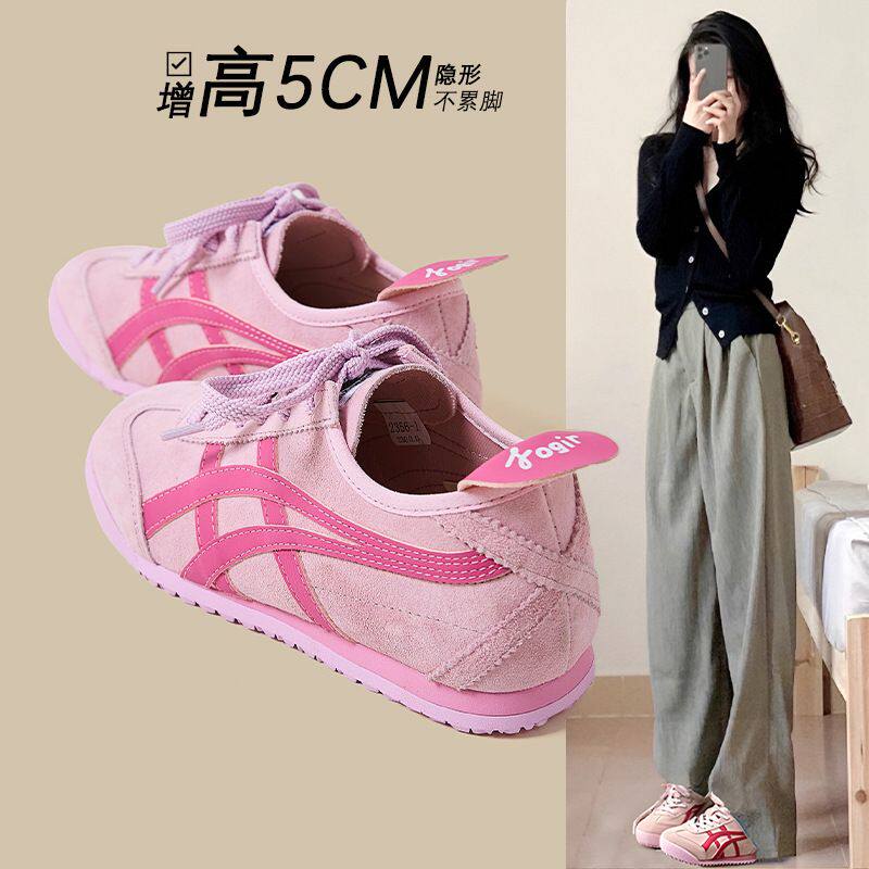内增高粉色德训鞋女2025秋冬季新款轻便软底休闲运动阿甘鞋板鞋女