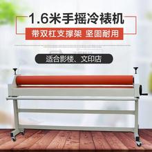 子辰手动1600冷裱机1.6M 相册PVC 覆膜机图文写真覆膜玻璃过膜KT版