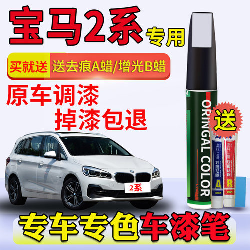 绿幽美2系220矿石白天际蓝补漆笔