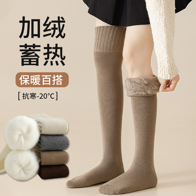 仿羊绒过膝袜子女秋冬款长筒袜加绒加厚保暖护膝大腿袜冬季毛圈袜