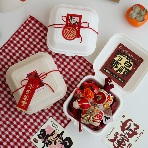 春节礼品包装盒DIY定制