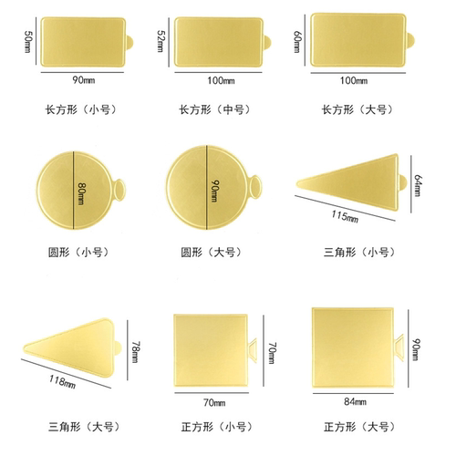 小蛋糕蛋糕垫塑封包装