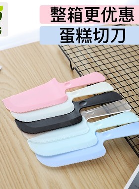 带齿蛋糕刀 一次性透明加黑色塑料刀叉派对生日餐具独立包装托刀