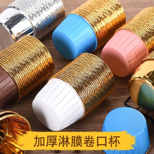 蛋糕卷口杯蛋糕纸杯金色烤箱
