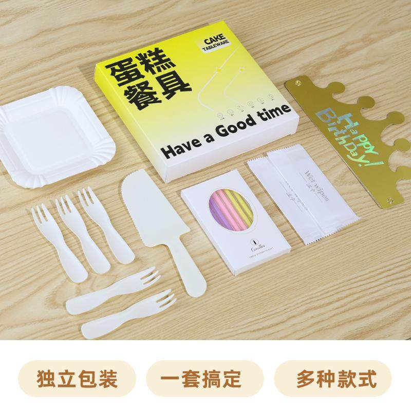 生日蛋糕刀叉盘礼盒一次性纸盘刀叉套装高档水滴盘盒装餐具六合一